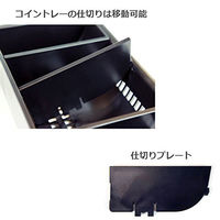 ビジコム キャッシュドロア 手動式（ミニ・3B/6C・黒） BC-DW330HP-B 1台