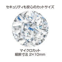 ナカバヤシ パーソナルシュレッダ NSE-703NV 1台