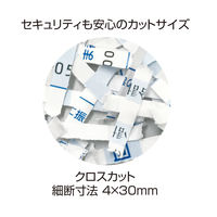 ナカバヤシ パーソナルシュレッダ NSE-505 1台