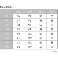 カーシーカシマ カーディガンジャケット EAJ791-10_15 1着