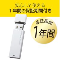 エレコム USBメモリー/USB2.0対応/セキュリティ機能対応/64GB/ホワイト MF-MSU2B64GWH 1個（直送品）