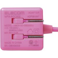 エレコム スマートフォン・タブレット用AC充電器/2.0A出力/Type-Cケーブル一体型/1.5m/ピンクフェイス MPA-ACCX02PF 1個
