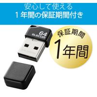 エレコム USBメモリ/USB2.0/小型/キャップ付/64GB/ブラック MF-SU2B64GBK 1個