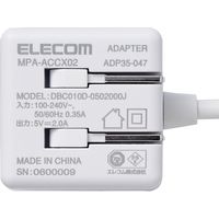 エレコム スマートフォン・タブレット用AC充電器/2.0A出力/Type-Cケーブル一体型/1.5m/ホワイトフェイス MPA-ACCX02WF 1個