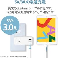 ライトニングケーブル 30cm カラフル A-Lightning ホワイト MPA-FUAL03CWH エレコム 1個（直送品）