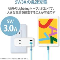 ライトニングケーブル 1.2m カラフル A-Lightning ブルー MPA-FUAL12CBU エレコム 1個