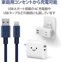 ライトニングケーブル 1m アルミコネクタ耐久仕様 USB(A)オス-Lightningオス ブルー MPA-UALPS10BU エレコム 1個（直送品）