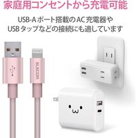ライトニングケーブル 1m アルミコネクタ耐久仕様 USB(A)オス-Lightningオス ピンク MPA-UALPS10PN エレコム 1個（直送品）