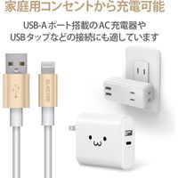 ライトニングケーブル 1m アルミコネクタ耐久仕様 USB(A)オス-Lightningオス ゴールド MPA-UALPS10GD エレコム 1個