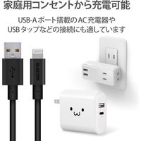 ライトニングケーブル 2m アルミコネクタ耐久仕様 USB(A)オス-Lightningオス ブラック MPA-UALPS20BK エレコム 1個