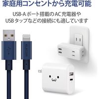 ライトニングケーブル 2m アルミコネクタ耐久仕様 USB(A)オス-Lightningオス ブルー MPA-UALPS20BU エレコム 1個