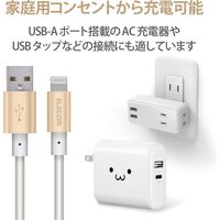 ライトニングケーブル 2m アルミコネクタ耐久仕様 USB(A)オス-Lightningオス ゴールド MPA-UALPS20GD エレコム 1個