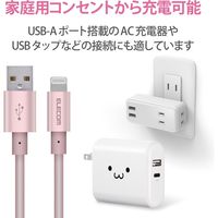 ライトニングケーブル 2m アルミコネクタ耐久仕様 USB(A)オス-Lightningオス ピンク MPA-UALPS20PN エレコム 1個