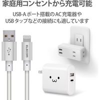 ライトニングケーブル 2m アルミコネクタ耐久仕様 USB(A)オス-Lightningオス シルバー MPA-UALPS20SV エレコム 1個