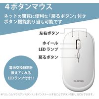 Bluetoothマウス 無線 ワイヤレス 4ボタン 薄型 モバイル ポーチ付 ホワイト M-TM10BBWH エレコム 1個（直送品）