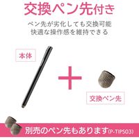 タッチペン スタイラスペン 導電繊維 磁気吸着 交換ペン先付属 ブラック P-TPSTBBK エレコム 1個（直送品）