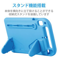 iPad ケース 第7世代 第8世代 10.2 対応 耐衝撃 スタンド付き 法人向け ブルー TB-A19REVABU エレコム 1個