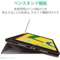 iPad 第9世代 (2021) ケース 耐衝撃 360度回転 TB-A19RSA360BK エレコム 1個（直送品）