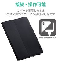 dtab d-41Aケース docomoタブレット ソフトレザー フラップ 2アングル ブラック TB-S203PLFBK エレコム 1個