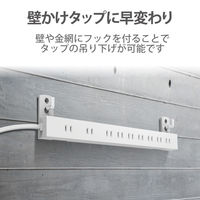 延長コード 電源タップ コンセント 3m 10個口 雷ガード ほこり防止 マグネット付 白 T-H0203WH エレコム 1個（直送品）