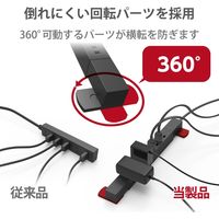 延長コード 電源タップ 1m 2ピン 7個口 回転 雷ガード ほこり防止 磁石付 黒 T-KF02-2710BK エレコム 1個