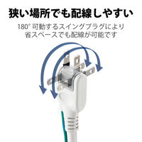 延長コード 電源タップ 1m 3ピン 4個口 一括スイッチ ほこり防止 磁石付 白 T-T09-3410WH/RS エレコム 1個