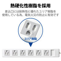 延長コード 電源タップ コンセント 2.5m 3ピン 6個口 ほこり防止シャッター 白 T-T1C-3625WH エレコム 1個