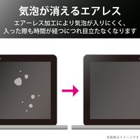 エレコム MacBookPro13inch/液晶保護フィルム/超反射防止/ブルーライトカット EF-MBPT13FLBLKB 1個