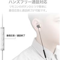 ステレオイヤホン/カナル型/Lightning/マイク付/Fast Music/FR10CA/9.2mmドライバー/巻取/ホワイト EHP-LFR10CMWH