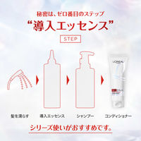 ロレアル パリ ボンドリペア コンディショナー 250ml