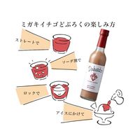 ミガキイチゴ 純米どぶろく 290ml 1本 東京港醸造 GRA　いちご　甘口