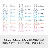 パイロット フリクション シナジーノック 本体 0.4mm ライトブルー LFSK-14-LB 1セット(3本:1本×3)