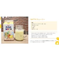 WATTA（ワッタ） パイナップル サワーの素 パック 900ml 1本 リキュール