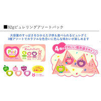 カンロ ピュレリングアソートパック 92g 6袋 グミ