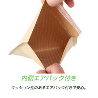 紺屋商事 クッション宅配封筒DVDサイズ(クラフトプチ) 4580417601077 1セット(1個×5)