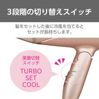 テスコム ヘアドライヤー マイナスイオン 折りたたみ 大風量 ゴールド TD330B-N 1個