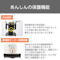 テスコム フードミル ミキサー 【 ウェット & ドライ 対応 】 波刃チタンカッター 白 TML20B-W 1個（直送品）