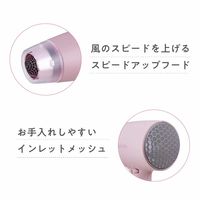 テスコム ヘアドライヤー マイナスイオン 折りたたみ 大風量 軽量 ラテホワイト TD550A-W 1個