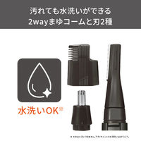 テスコム フェイスシェイバー フェイス・まゆ・ノーズ・イヤー 乾電池式 パーツ水洗いOK TK291A-H 1個