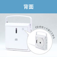 KOIZUMI CDラジオ SAD-4707/W 1台