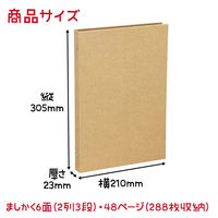 アーテック お絵かき ましかくアルバム 5444 1枚