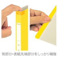 プラス 年組氏名 スクール フラットファイル A4タテ イエロー 79347 1冊