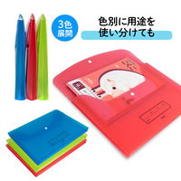 プラス ファイル 年組氏名 スクール れんらく袋 A4ヨコ フタ・マチ付 レッド 79833 1冊