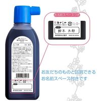 あかしや 筆にやさしい 書写楽 墨液 180ml AB-05 1個