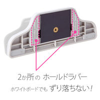 プラス マグネットクリップホールドワイドブリWH CP-123-MW-B 1個（直送品）