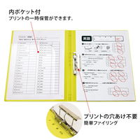 プラス Z式ファイル 年組氏名スクール パンチレスファイル A4 イエロー 79765 1セット(5冊)