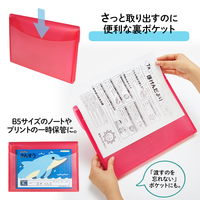 プラス ファイル 年組氏名 スクール れんらく袋 A4ヨコ フタ・マチ付 レッド 79833 1セット（5冊）