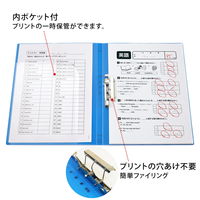 プラス Z式ファイル 年組氏名 スクール パンチレスファイル A4 ネイビー 79761 1セット(10冊)
