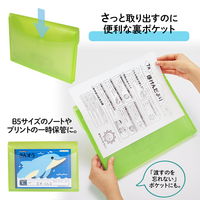 プラス ファイル 年組氏名 スクール れんらく袋 A4ヨコ フタ・マチ付 グリーン 79836 1セット（10冊）