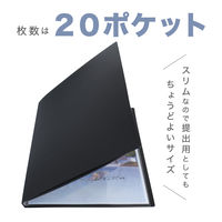 セキセイ クリヤーファイル 高透明 A3 20P 黒台紙入り ブラック KP-5527-60 1冊